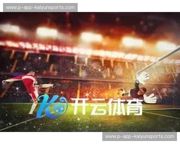 开云体育回放打不开？两步走让你重新拥抱畅快观赛